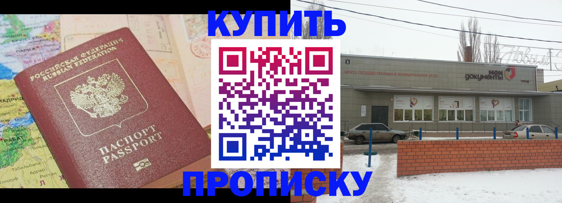 регистрация для дет. сада в Вязьме